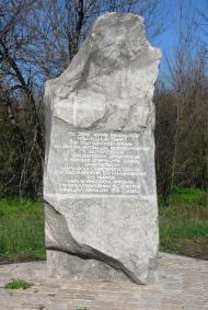 Смородине з panoramio.com