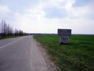 Нерубайка з panoramio.com