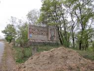 Лисківці з panoramio.com