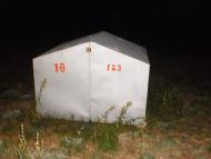 Соцзмагання з panoramio.com