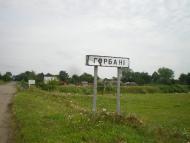 Нова Галещина з panoramio.com