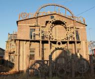 Гірник з panoramio.com