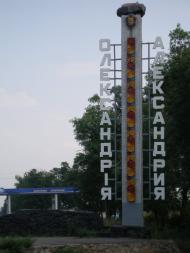 Войнівка з panoramio.com