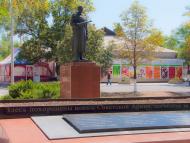 Теплогірськ з panoramio.com