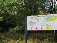 Кримка з panoramio.com