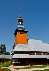 Лопушне з panoramio.com