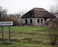 Дружба з panoramio.com