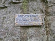 Нова Скварява - Останні фото