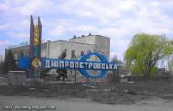 Перещепине з panoramio.com