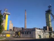 Гірник з panoramio.com