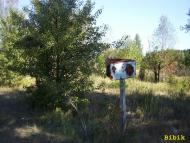 Губин з panoramio.com