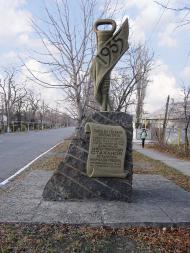 Теплогірськ з panoramio.com