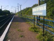 Велизарово - Последние фото