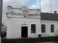 Флорине з panoramio.com