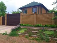 Вільнокур'янівське з panoramio.com