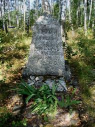 Чоповичі з panoramio.com