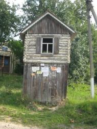 Курган з panoramio.com