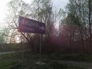 Піддубці з panoramio.com