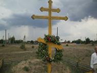 Мигалки з panoramio.com