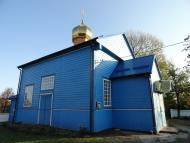 Мельниця з panoramio.com