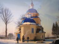 Михайлівка - Останні фото