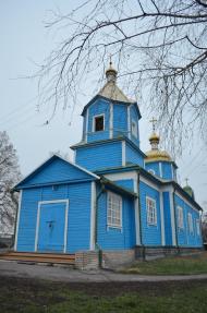 Мала Олександрівка з panoramio.com