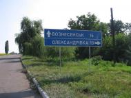 Трикрати з panoramio.com