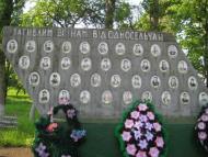 Уляники з panoramio.com