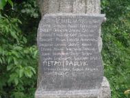 Грузьке з panoramio.com