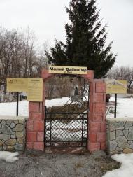 Іванів з panoramio.com