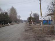 Очеретувате з panoramio.com