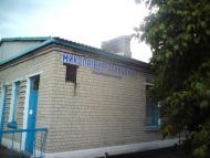 Миколаївка з panoramio.com