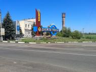 Перещепине з panoramio.com