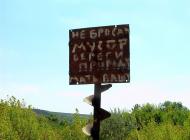 Ткаченка з panoramio.com