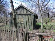 Созонівка з panoramio.com