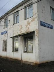 Горонда з panoramio.com