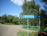 Монастирець з panoramio.com