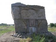 Трикрати з panoramio.com