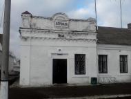 Флорине з panoramio.com