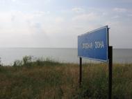 Холодне з panoramio.com