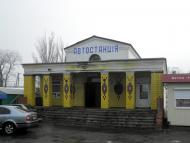 Перещепине з panoramio.com