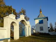 Мельниця з panoramio.com