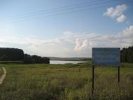 Марочкине з panoramio.com