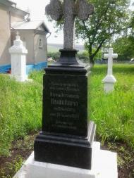 Вітрянка з panoramio.com