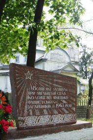 Коленці з panoramio.com