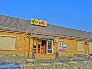 Онуфріївка з panoramio.com