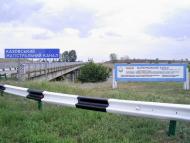 Вільна Україна - Останні фото