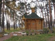 Іволжанське з panoramio.com