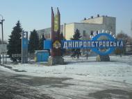 Перещепине з panoramio.com