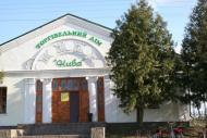 Іваниця з panoramio.com